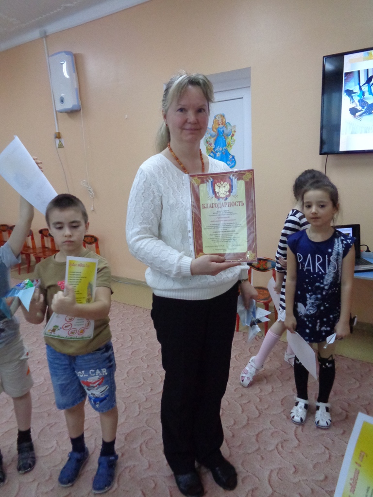 Детский сад "Ромашка" (с) Наталья Рыбникова
