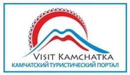 Камчатский туристический портал