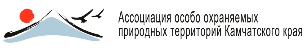 Ассоциация ООПТ Камчатского края